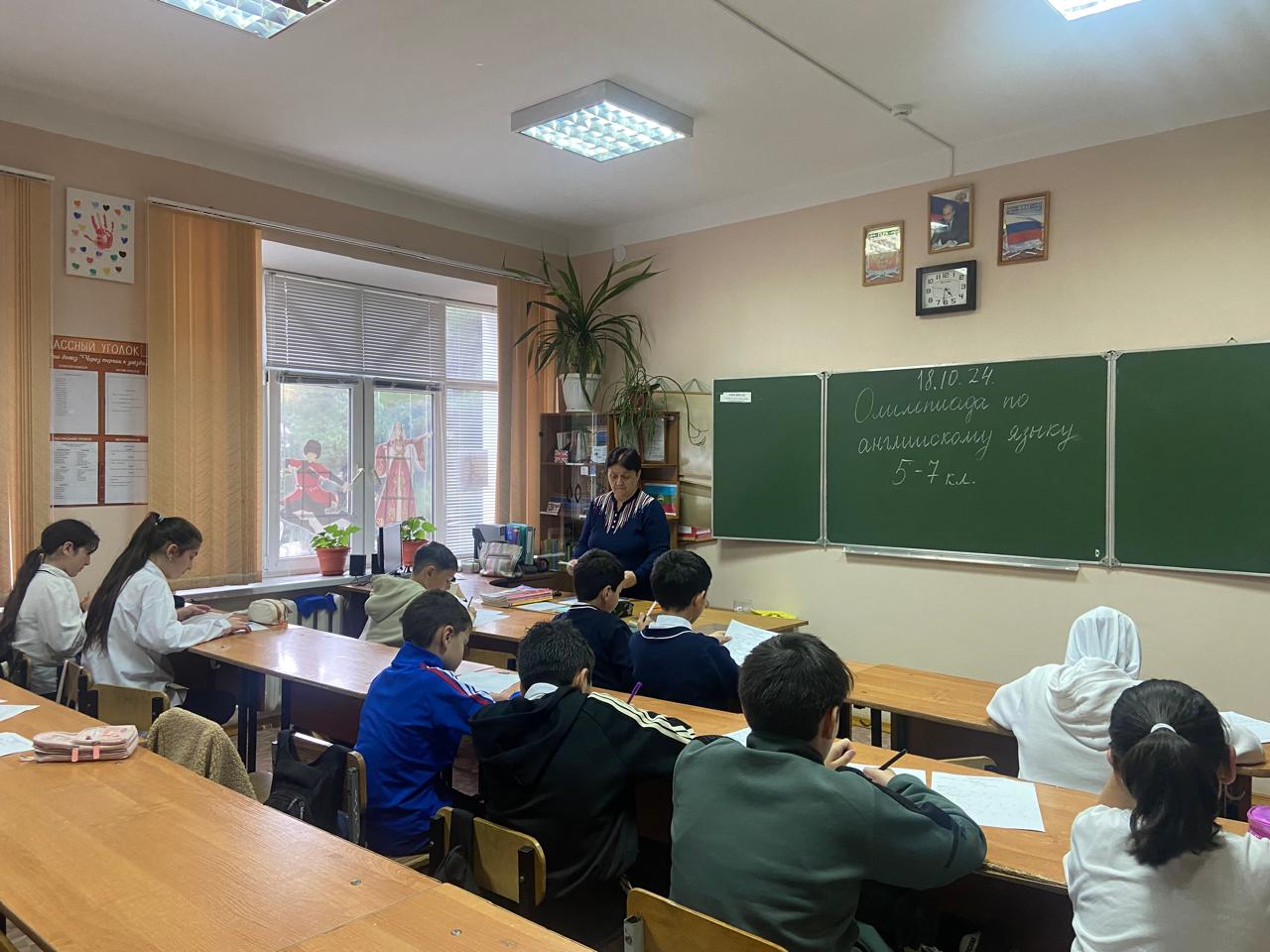 Олимпиада по английскому языку.