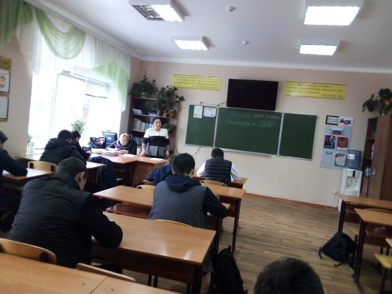 Олимпиада по ОБЗР.