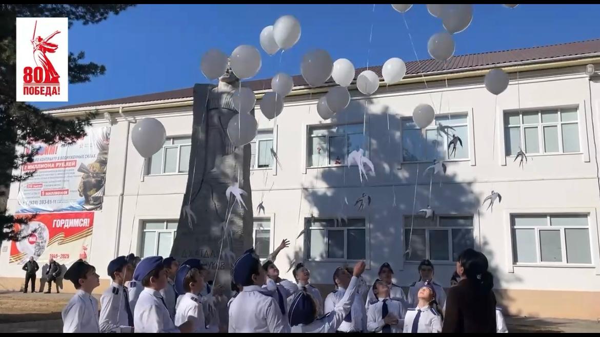 Акция "Блокадная ласточка".