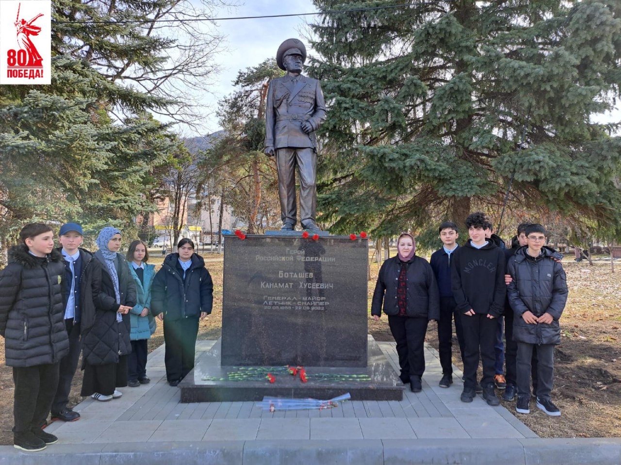 Возложение у памятника Герою РФ.