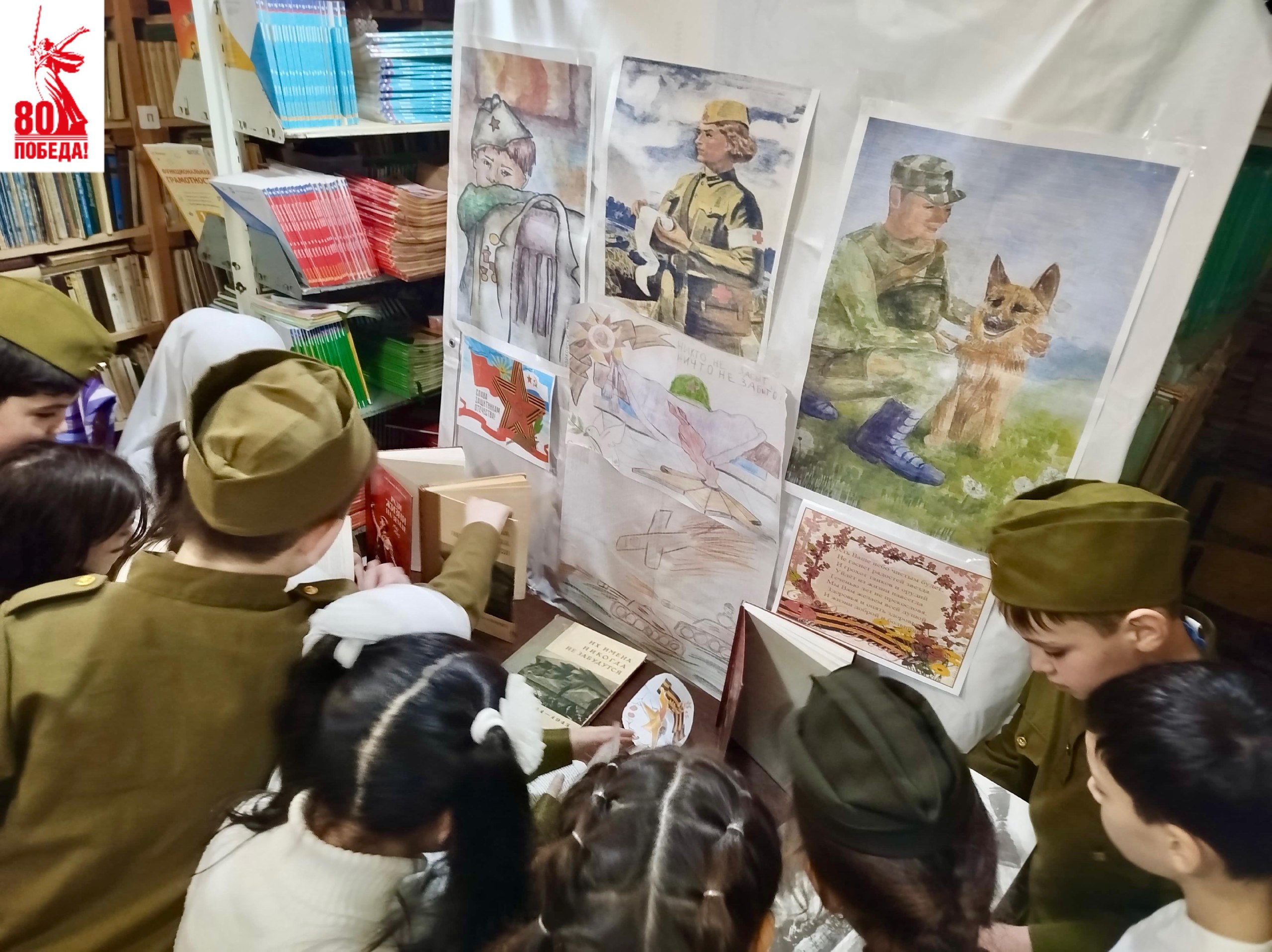 Книжная выставка &amp;quot;Слава защитникам Отечества&amp;quot;.