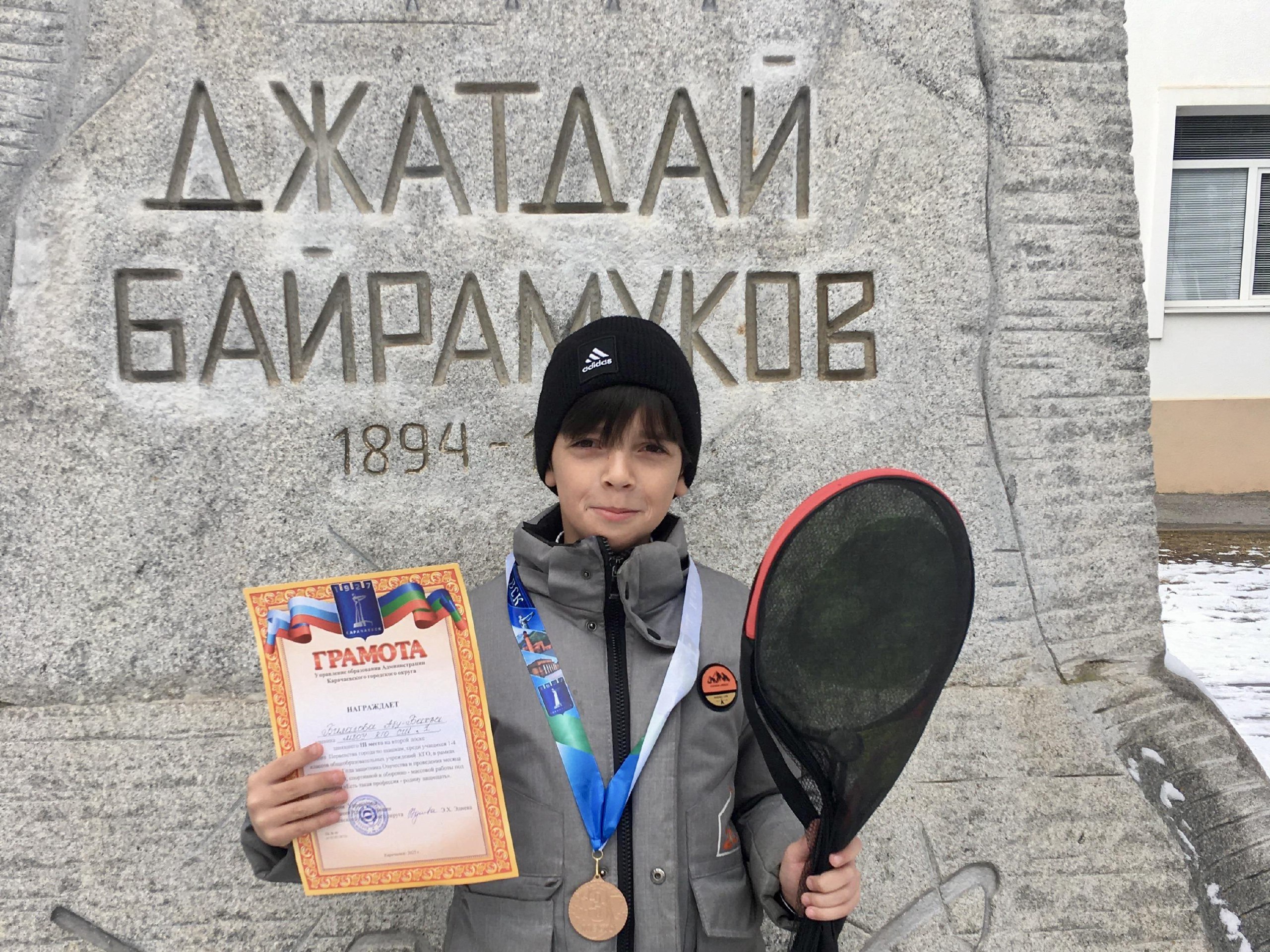 Учащийся 3 класса стал призером городских соревнований.