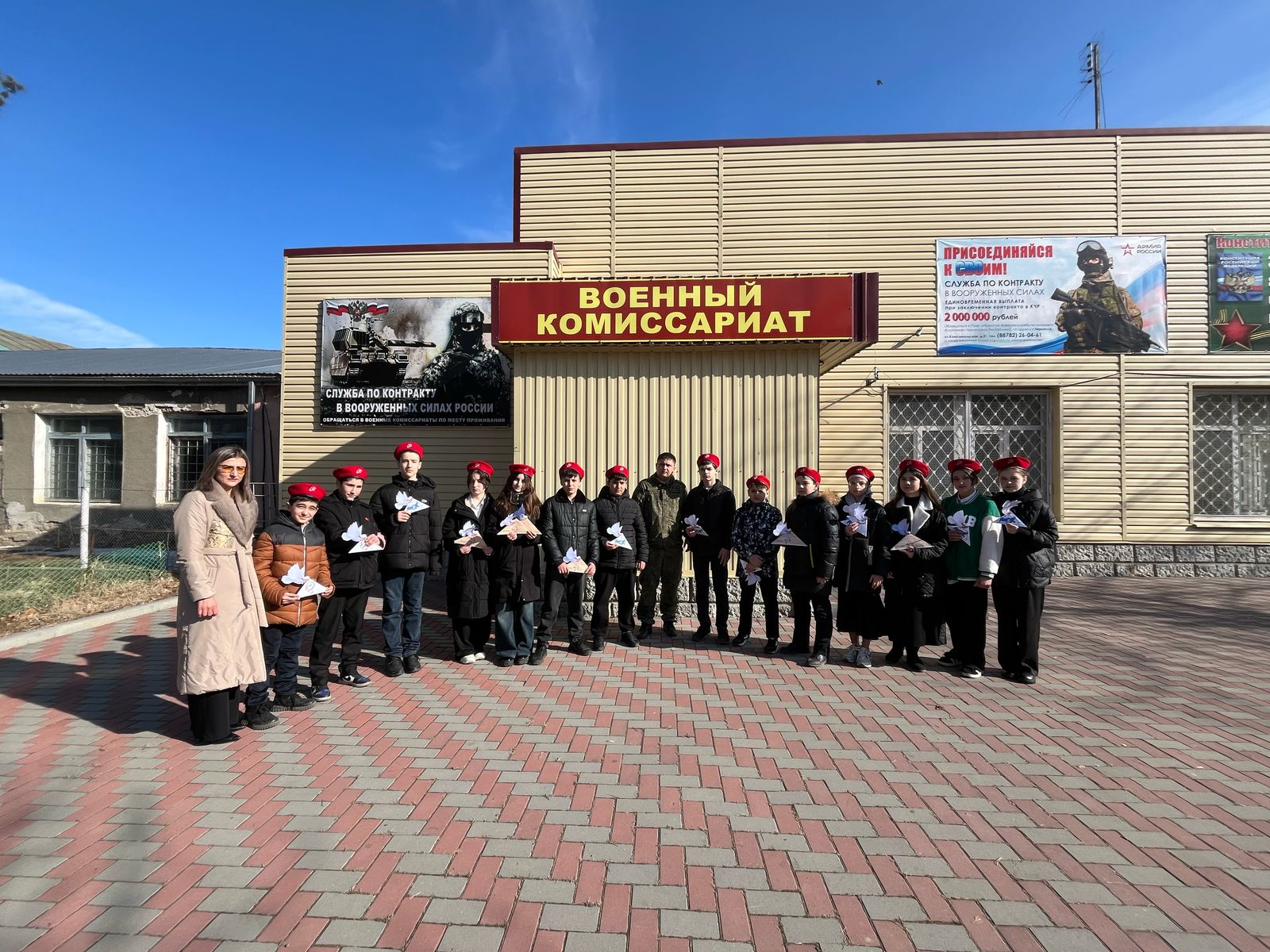 Акция "Добрые письма солдату".
