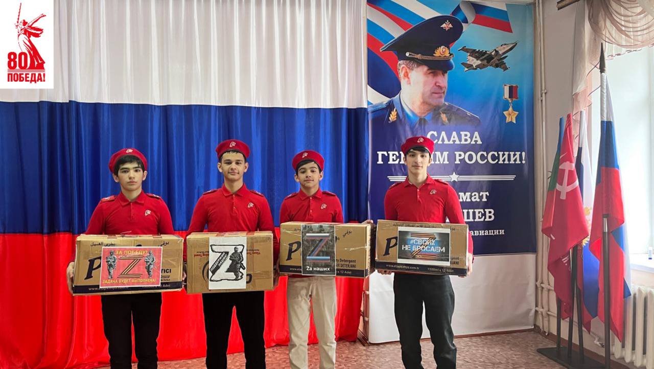 Акция "Тёплые носки солдату".