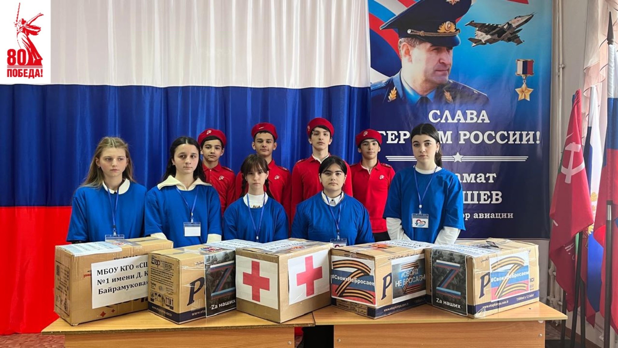 Акция "С заботой о солдате".