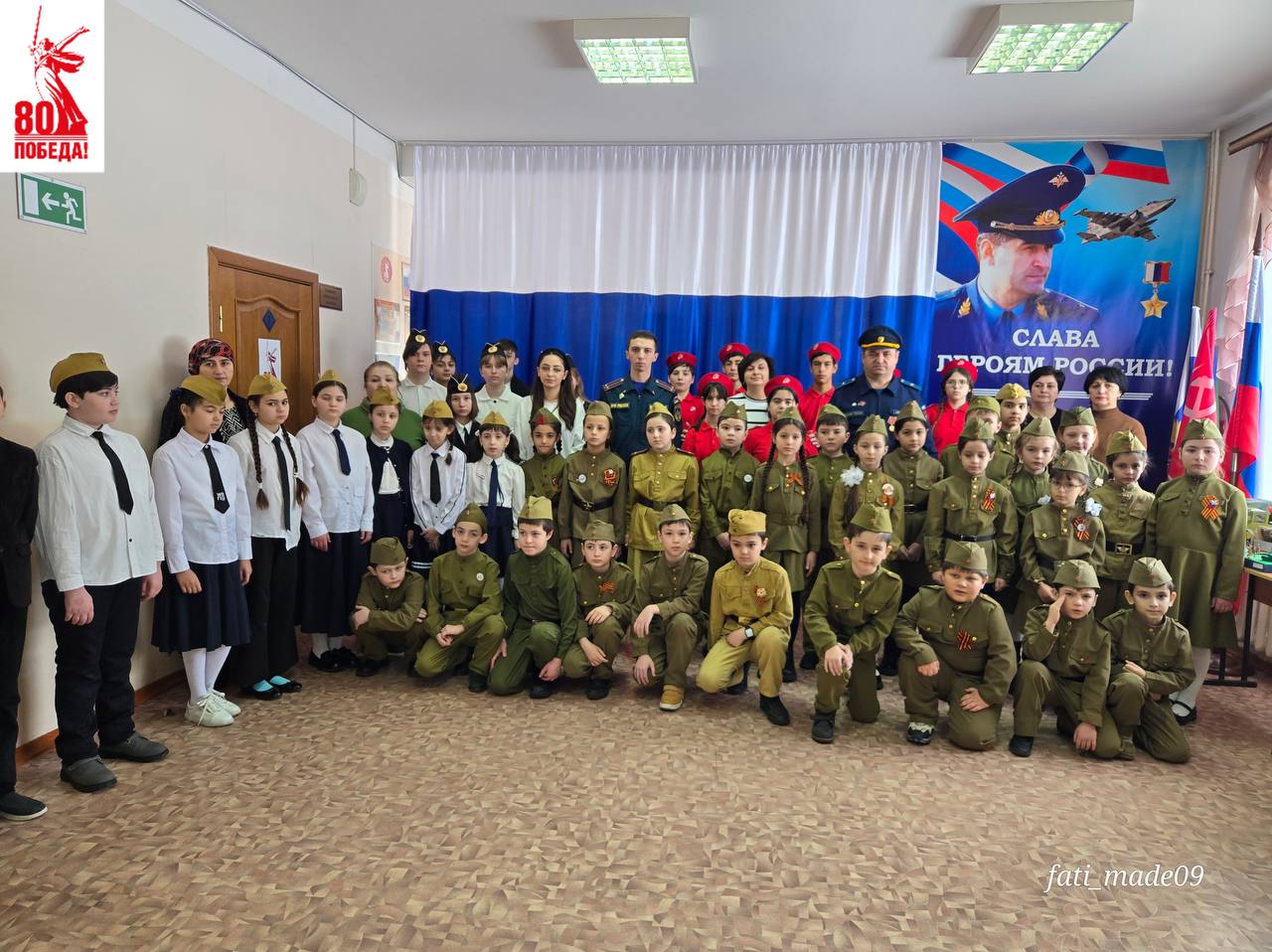 Закрытие месяца военно-патриотической, спортивной и оборонно-массовой работы.